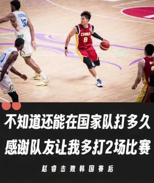 声或激发男, L打拼