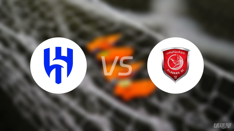 利雅得新月, 杜海勒